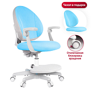 Детское кресло Anatomica Arriva с подлокотниками и подставкой для ног