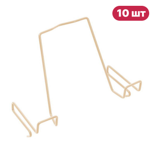 Набор подставок для книг Anatomica 10 шт бежевый